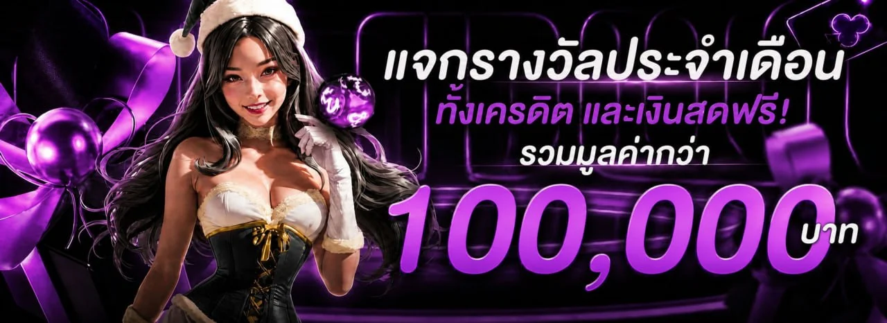 TGAFERRARI เว็บตรง บาคาร่า สล็อต แทงบอล ฝากถอนออโต้