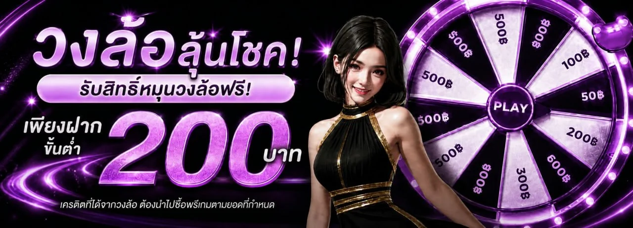 TGAFERRARI เว็บตรง บาคาร่า สล็อต แทงบอล ฝากถอนออโต้